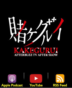 Kakegurui